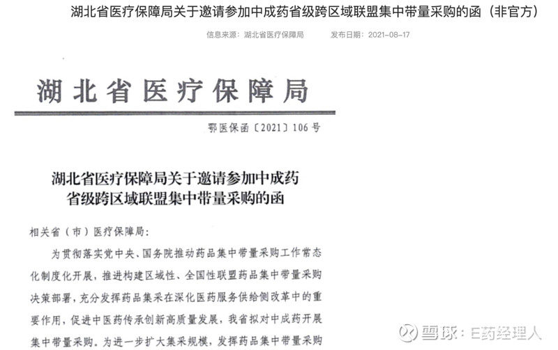 药品生产的那些不可见的秘密