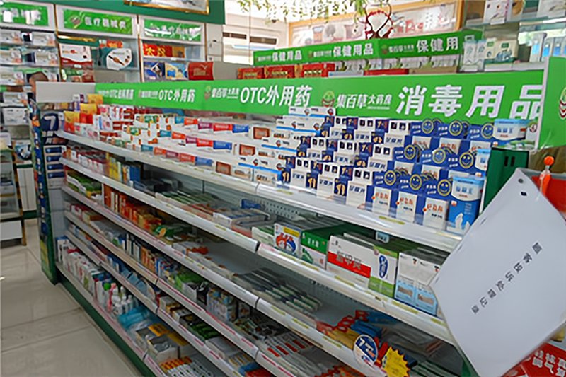 药品生产的全过程管理